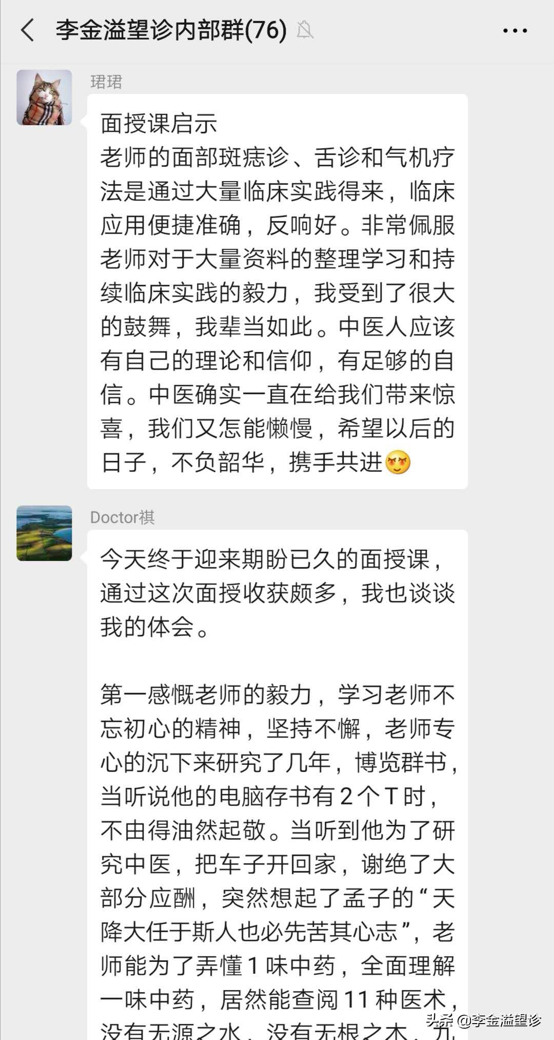 又是一夜未眠！看看摊主怎么搞