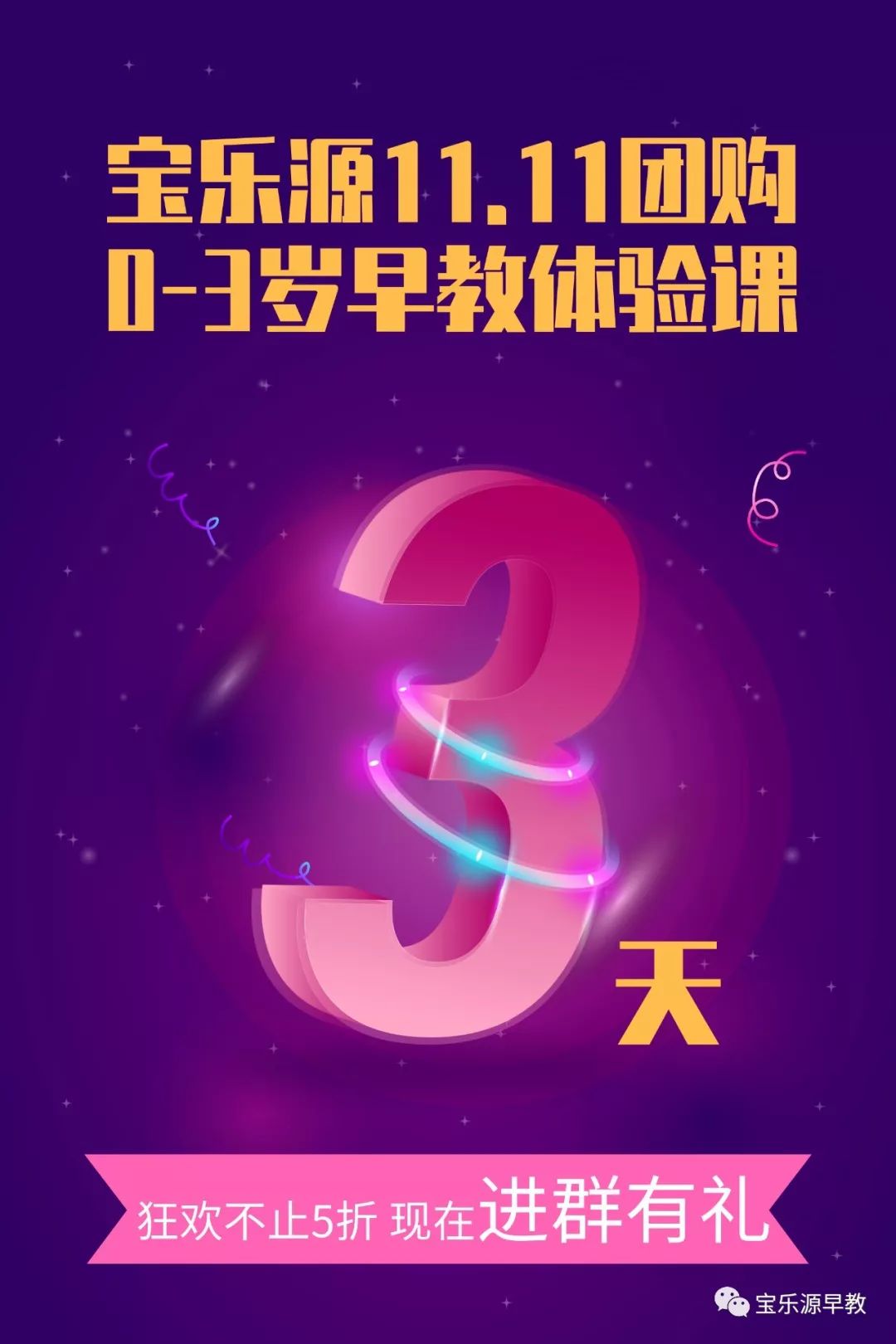 双11团购｜5880元课程包、1000元奖学金还有3只Mac口红通通送给你