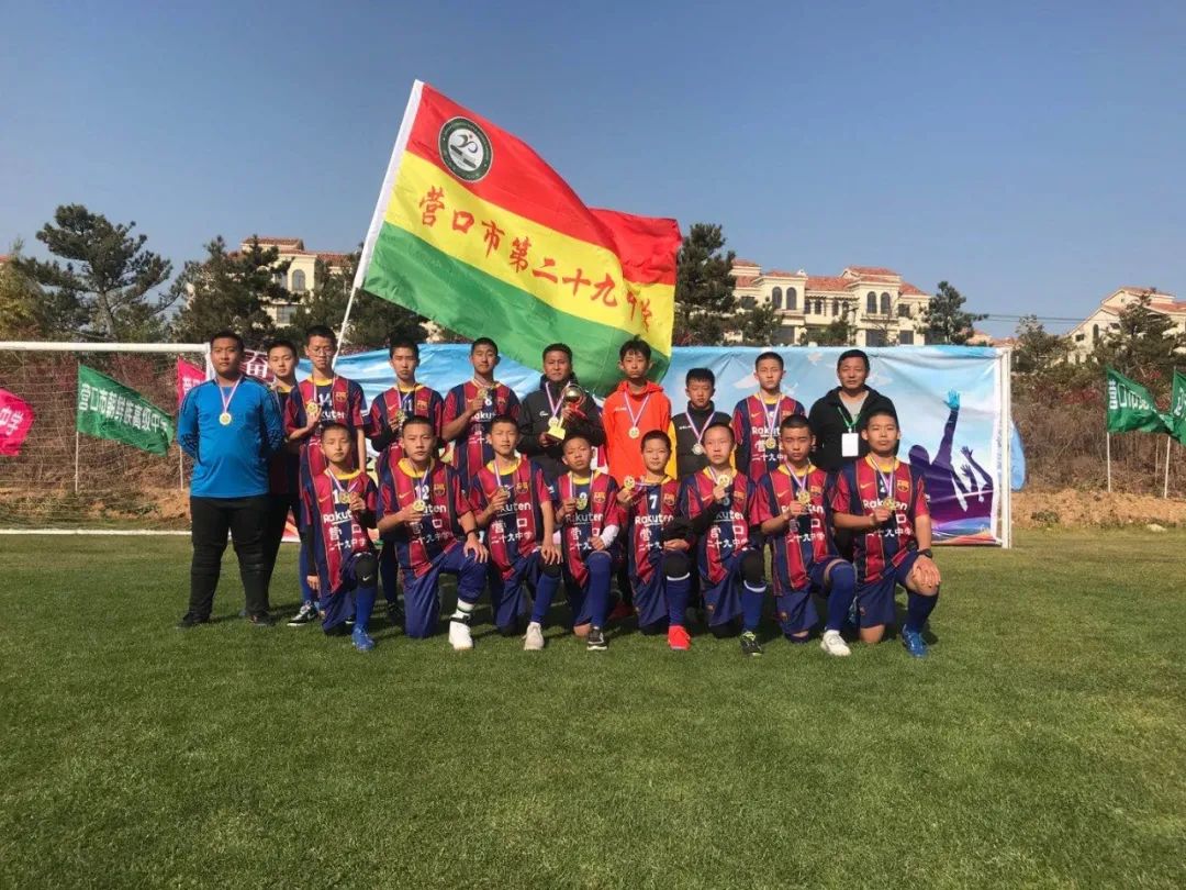 鲅鱼圈夺冠,喜报港城校园足球再添荣誉