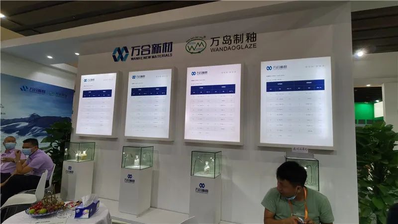 第35届陶瓷工业展,广东广州陶瓷工业展