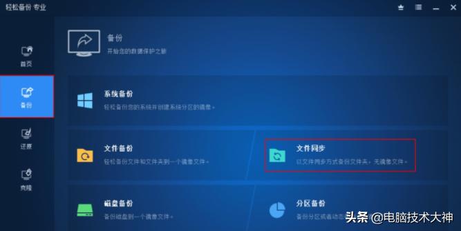 公司家里两台电脑怎么共享文件,两台电脑怎么共享文件一根网线