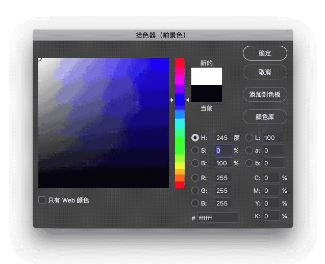 色彩应用技巧视频,色彩视频教学讲解
