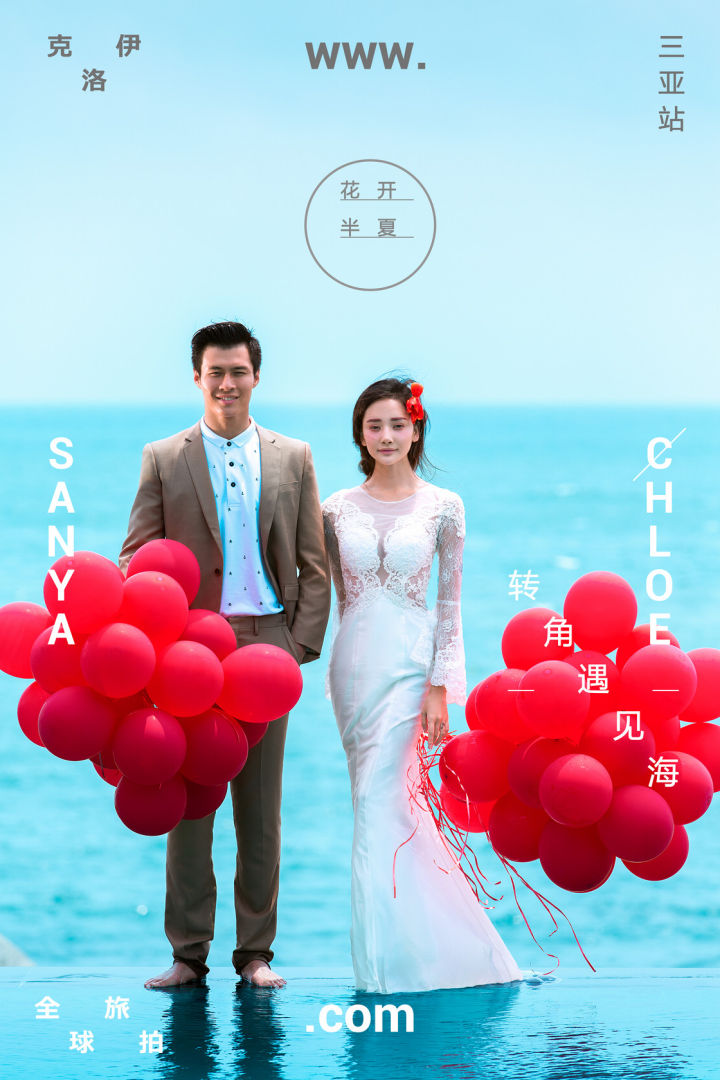 婚纱照一般选几套衣服最好,婚纱照怎么挑选服装