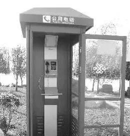 手机简史合集,手机简史