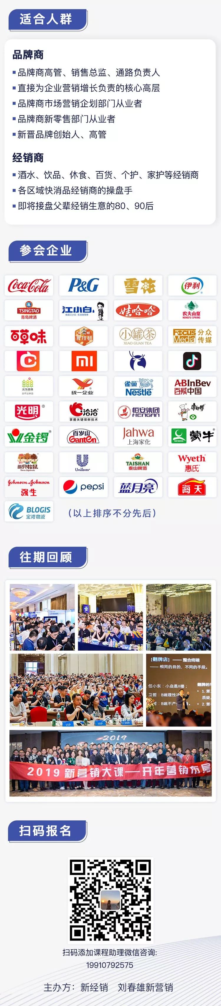 今麦郎四合一视频教学,今麦郎四合一方案