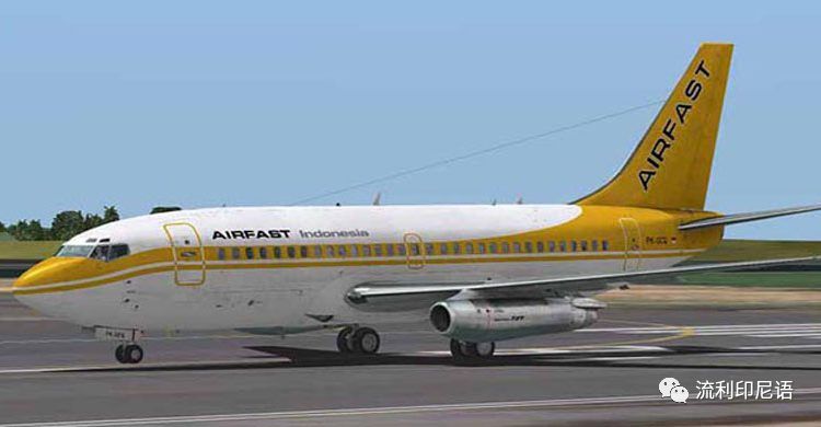 印尼航空公司安全排名,印尼航空哪个飞机最便宜