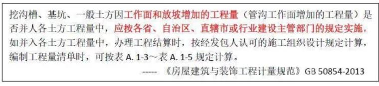 施工成本有效控制的方法,甲方如何控制土石方工程成本