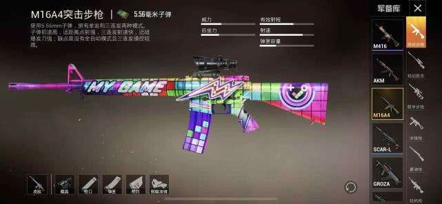 吃鸡怎么设置能快速找到伏地魔,吃鸡怎么设置更容易看见伏地魔