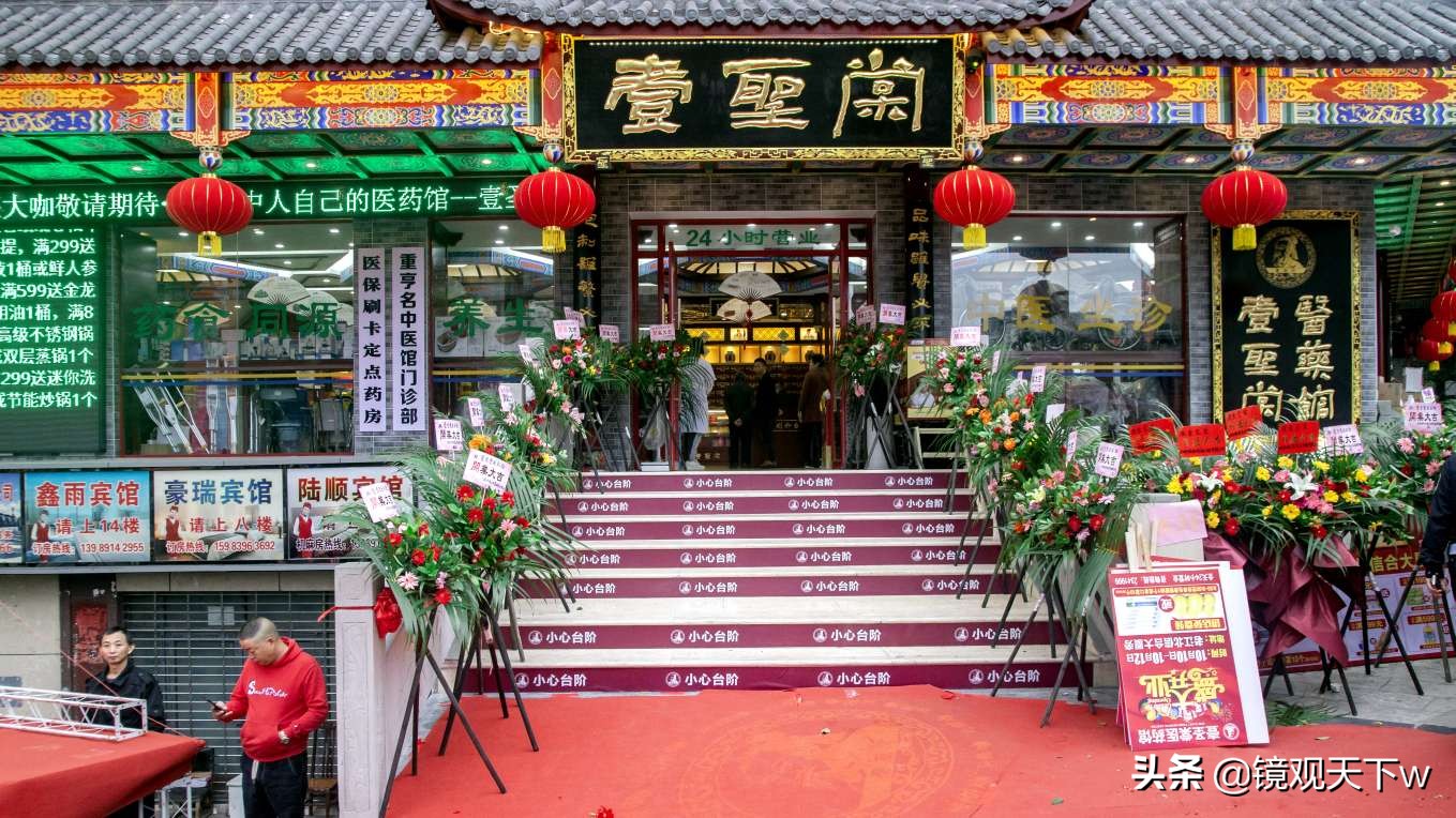 巴中24小时药房,巴中壹圣棠医药馆