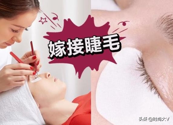 种睫毛到底值不值得,种睫毛真的靠谱吗