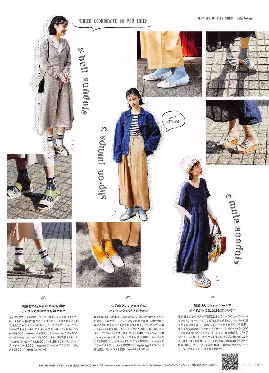 哪个品牌的袜子质量好性价比高,男士夏季袜子品牌排行榜前十名