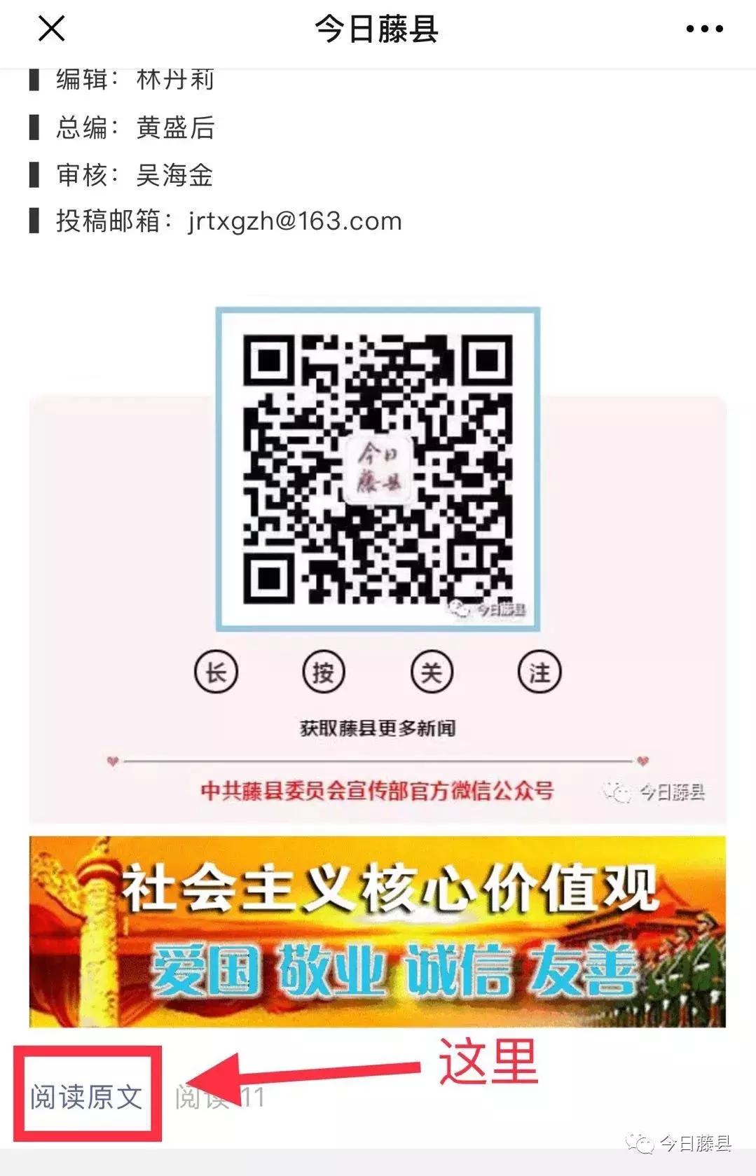 钘ゅ幙瀹村腑,钘ゅ幙瀹翠細