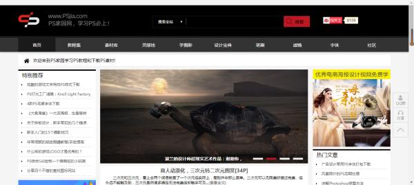 ps干货总结大全学生,关于ps干货