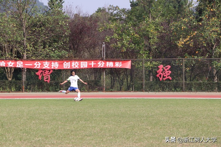 足球联赛大学组女足比赛,2024全国大学生甲组足球联赛女足