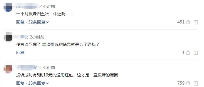 外卖投诉商家最狠的方法是什么,外卖价格和店里差一倍怎么投诉