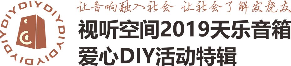 澶╀箰diy闊崇,鐖卞績闊冲搷diy