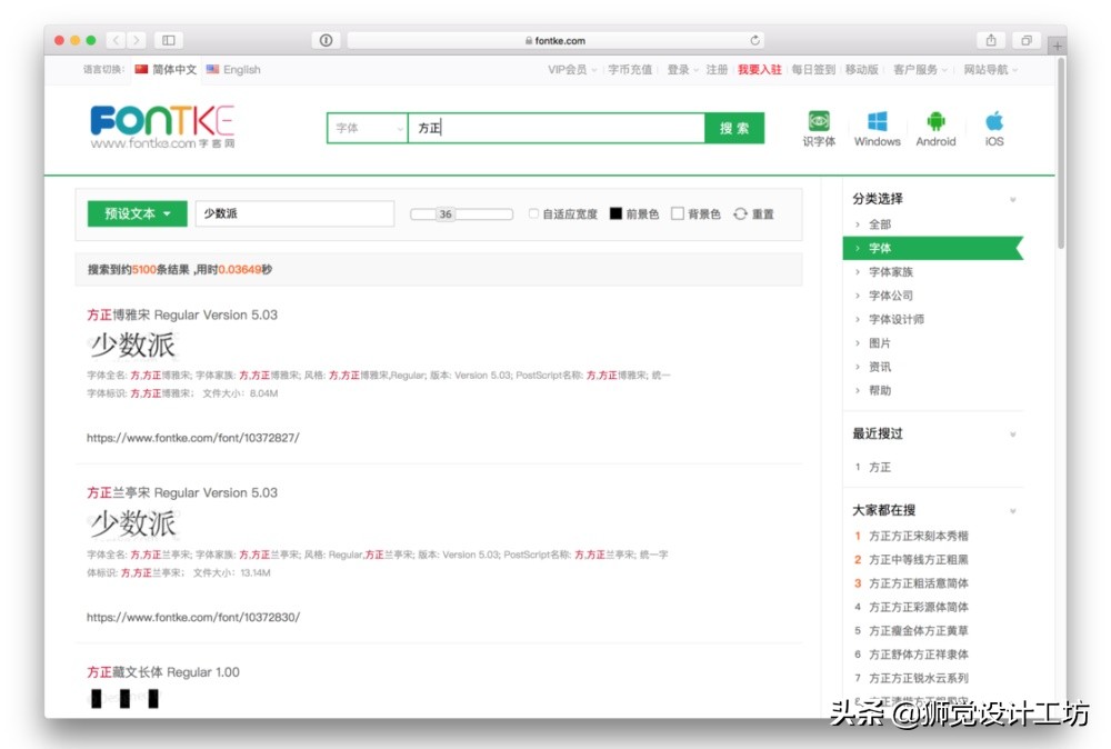 字体侵权的坑你避了吗,字体版权侵权赔偿标准