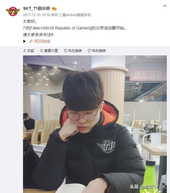 英雄联盟faker最开始的照片,英雄联盟faker去哪里了