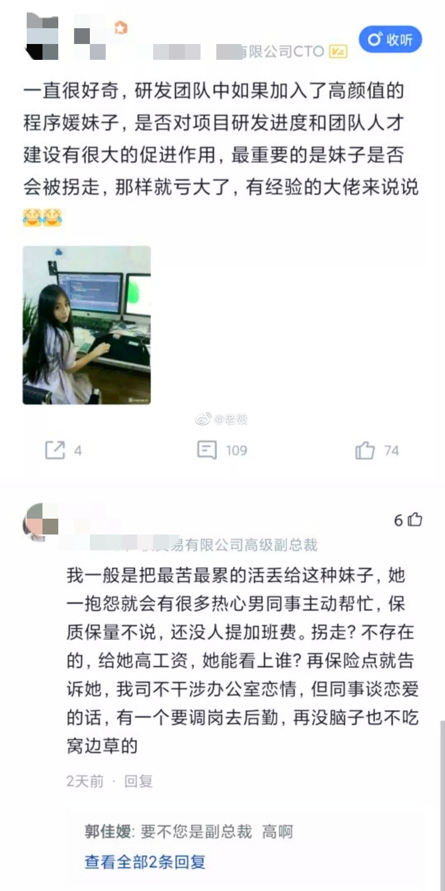 外卖小哥搞笑聊天记录奶茶,外卖小哥超甜聊天记录