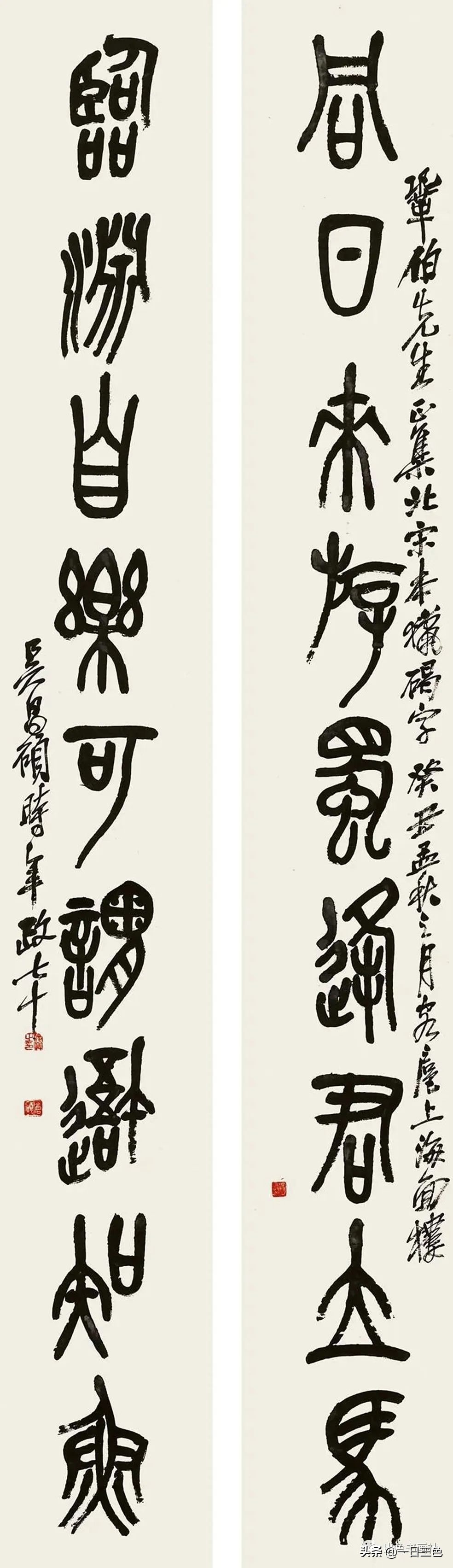 吴昌硕篆书对联315副,吴昌硕篆书春联2024新款