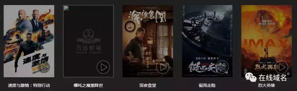 万达影城今日在线购票,万达影城官网手机版