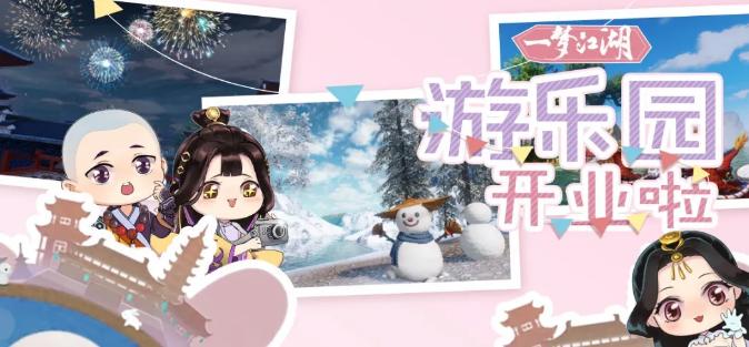 没见过好玩的游戏,六一节比较刺激好玩的游戏