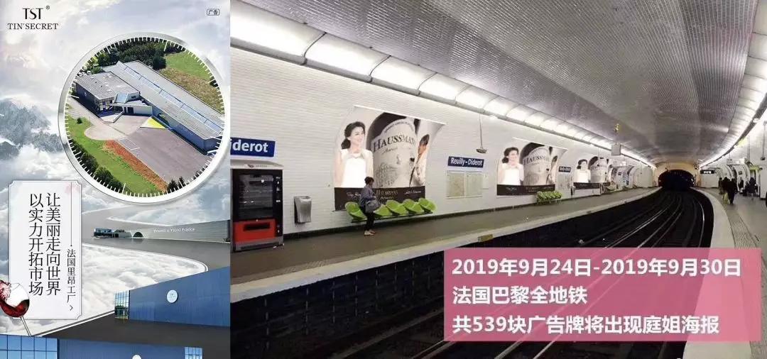 张庭为什么要去做微商,微商张庭