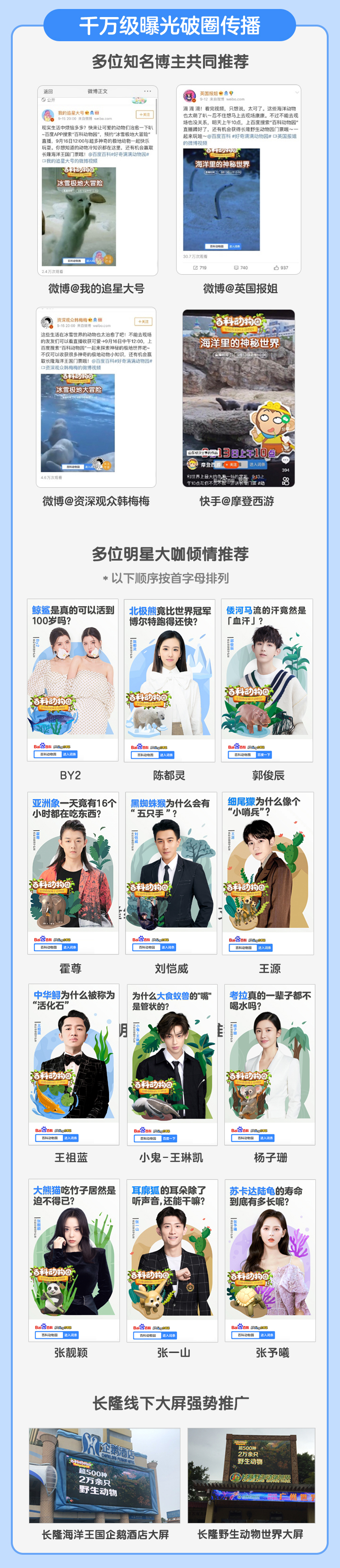 珍稀动物园游玩,神秘又神奇的动物园