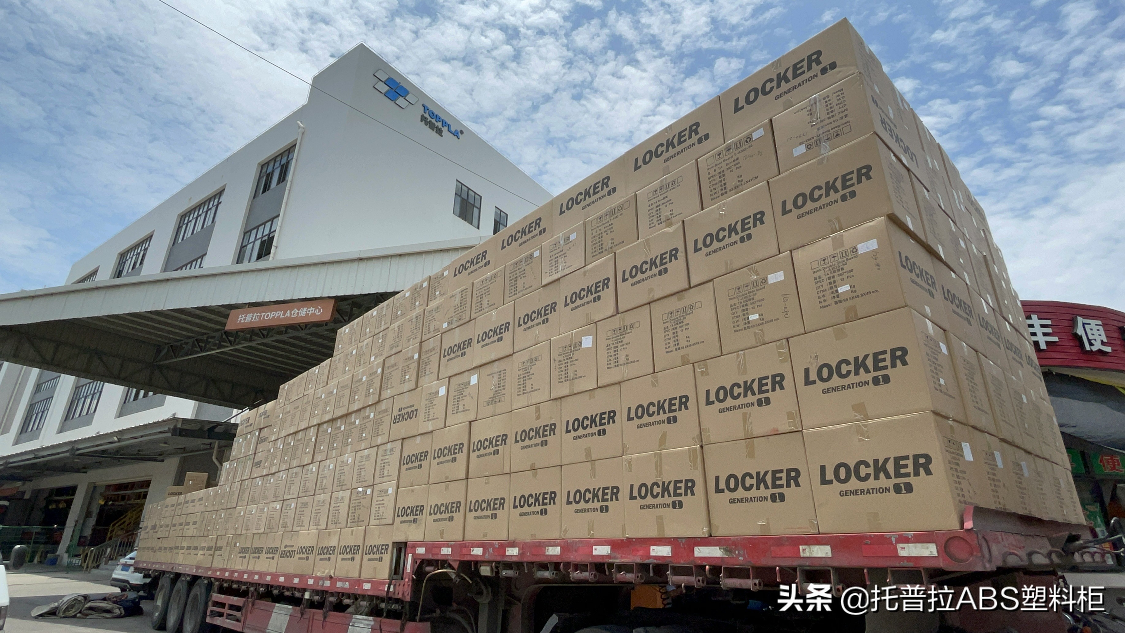 全塑储物柜,储物柜最新款2023高档储物柜