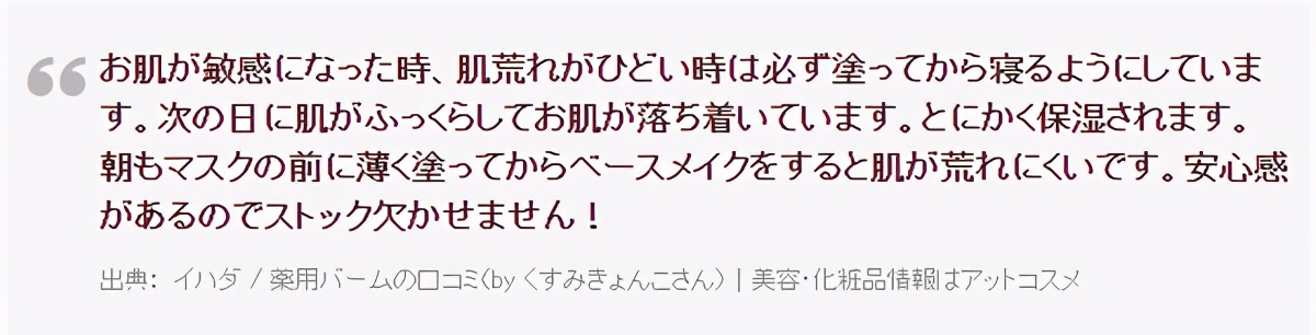 日本必买清单护肤品彩妆,日本平价护肤单品推荐