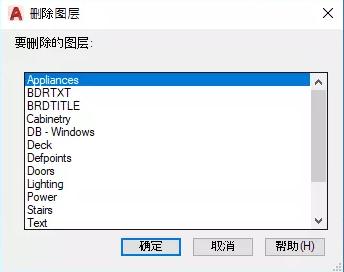 autocad怎么局部擦除,autocad怎么快速去图层