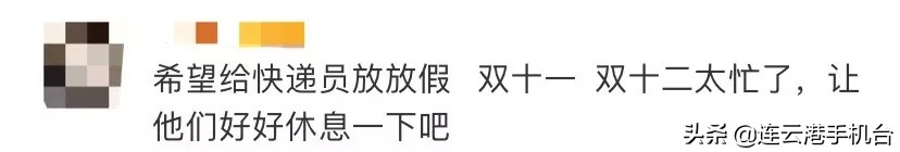 快递过年多少号就停了 (各种快递停运通知过年)