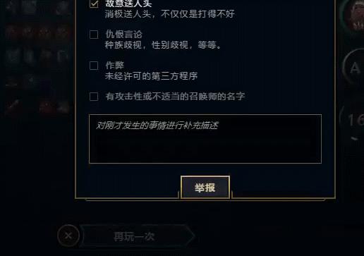 doinb直播游戏操作,doinb直播遇faker