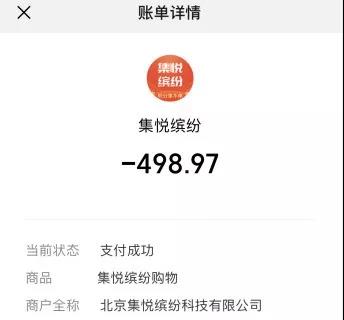 一元云购购物,一元云购怎么没了