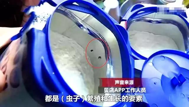 224批次婴儿奶粉抽检,新疆奶粉质量检测哪家不合格