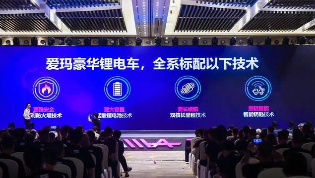 雅迪爱玛台铃小刀哪款电动车好,台铃雅迪小刀爱玛哪款性价比高