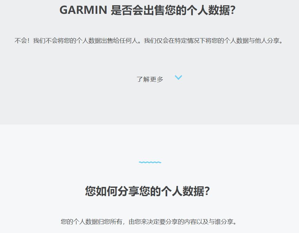 运动手表运动数据同步到手机,运动手表数据同步到微信