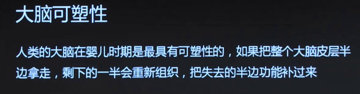 大脑的创造力主要蕴藏在哪里,大脑的自我意识是怎么产生的