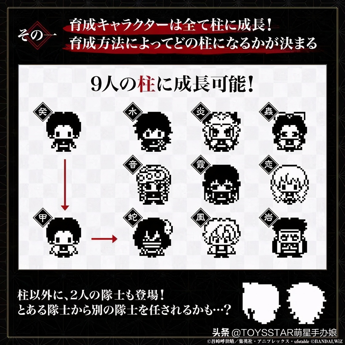 鬼灭之刃拓麻歌子能关吗,鬼灭之刃拓麻歌子测评