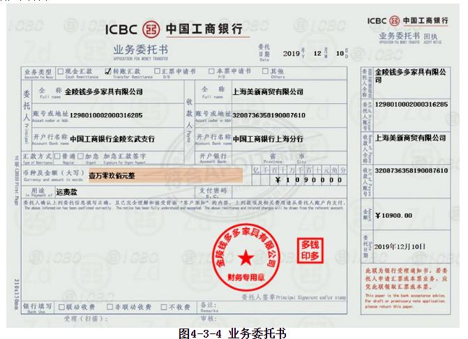 出纳必备技巧大全,出纳财务知识与工作流程
