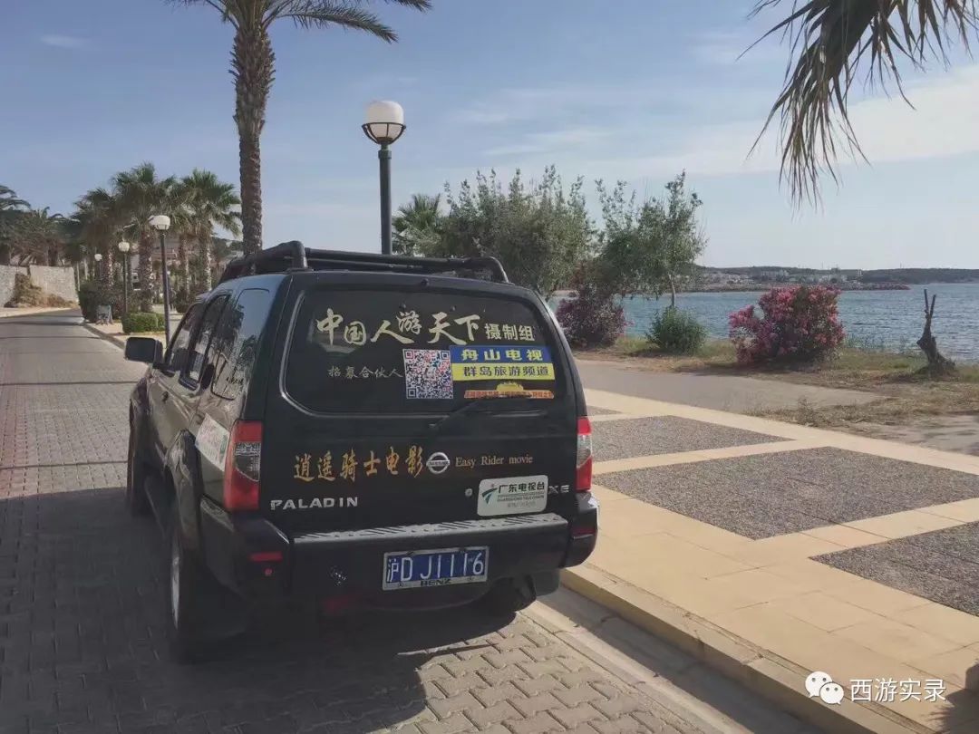 她的伊朗心上人委婉拒绝了她