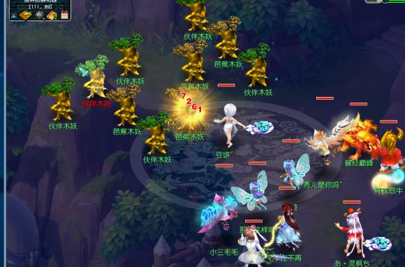 梦幻西游69任务龙鲤加点,梦幻西游69龙鲤打造