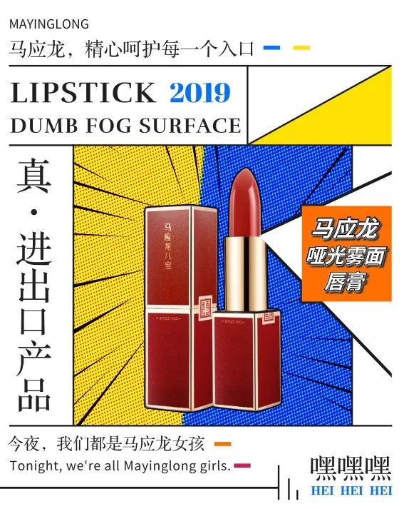 大白兔口红香水,皮炎平口红多少钱一支