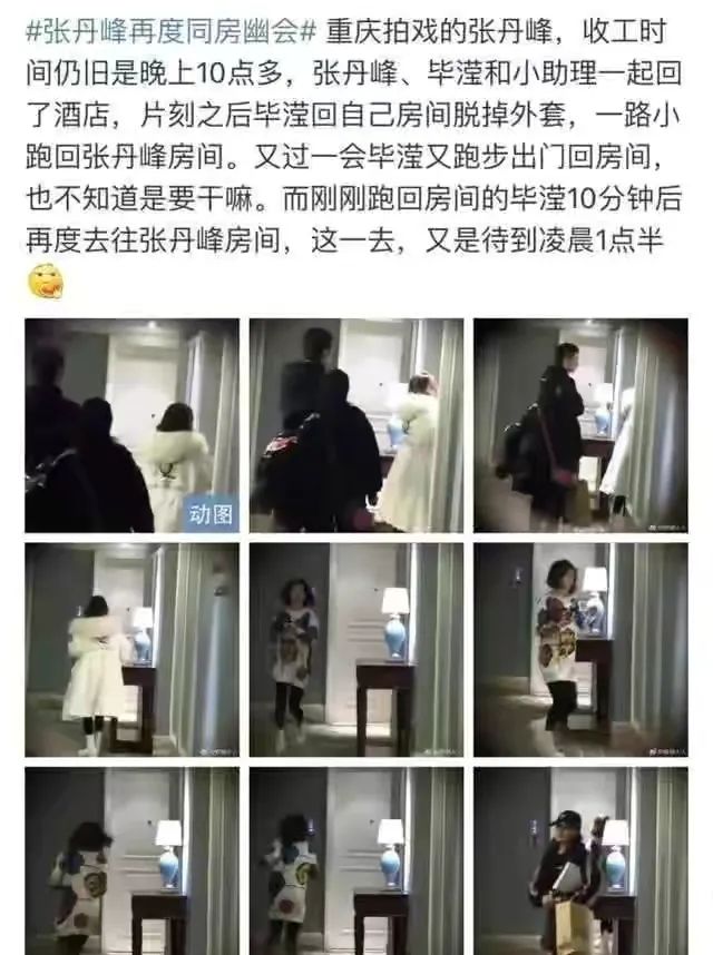 刘銮雄历任女友照片,刘銮雄历届女友顺序