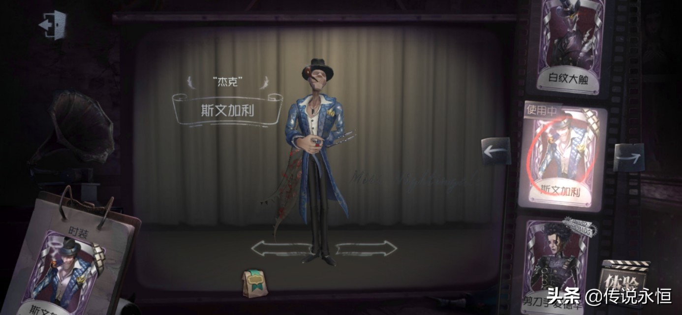 第五人格杰克皮肤排名,第五人格杰克皮肤全部盘点篇