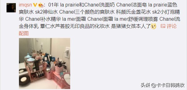 年轻人都用什么化妆品,姐妹们90后你们用什么化妆品