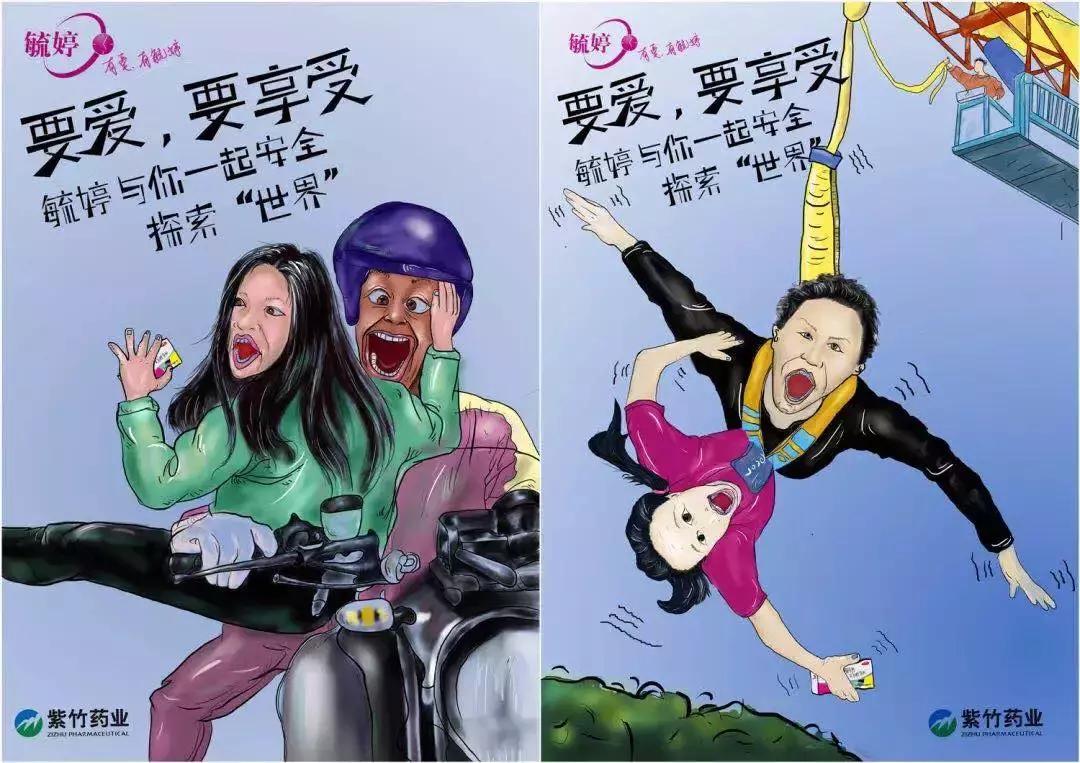 毓婷学院奖金奖,毓婷学院奖获奖文案