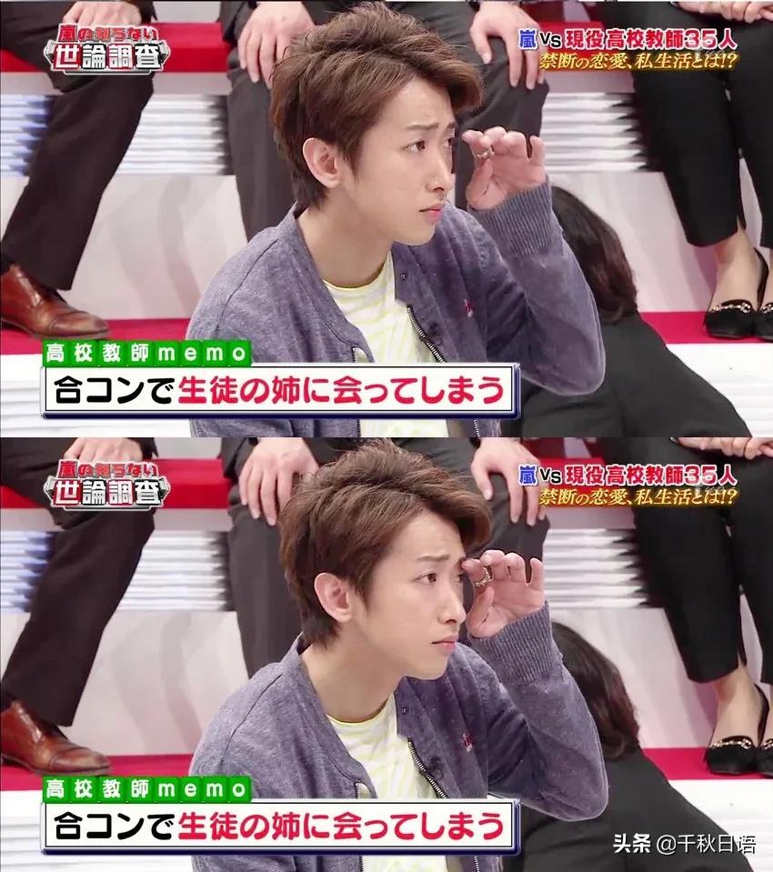 最想谈恋爱的男明星,最想交往的日本明星