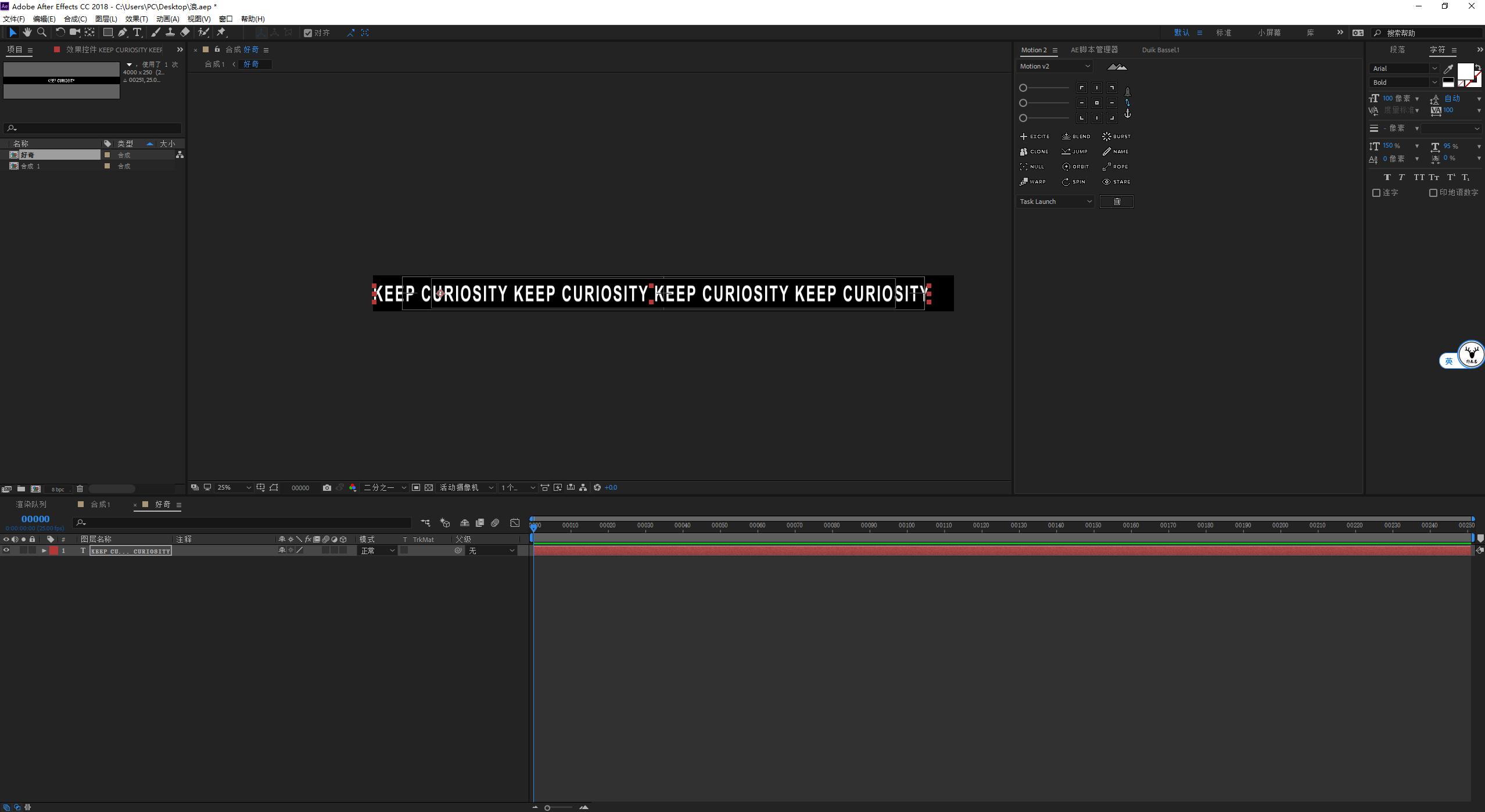 ae的mg动画波浪怎么制作,ae高级文字动画制作教程