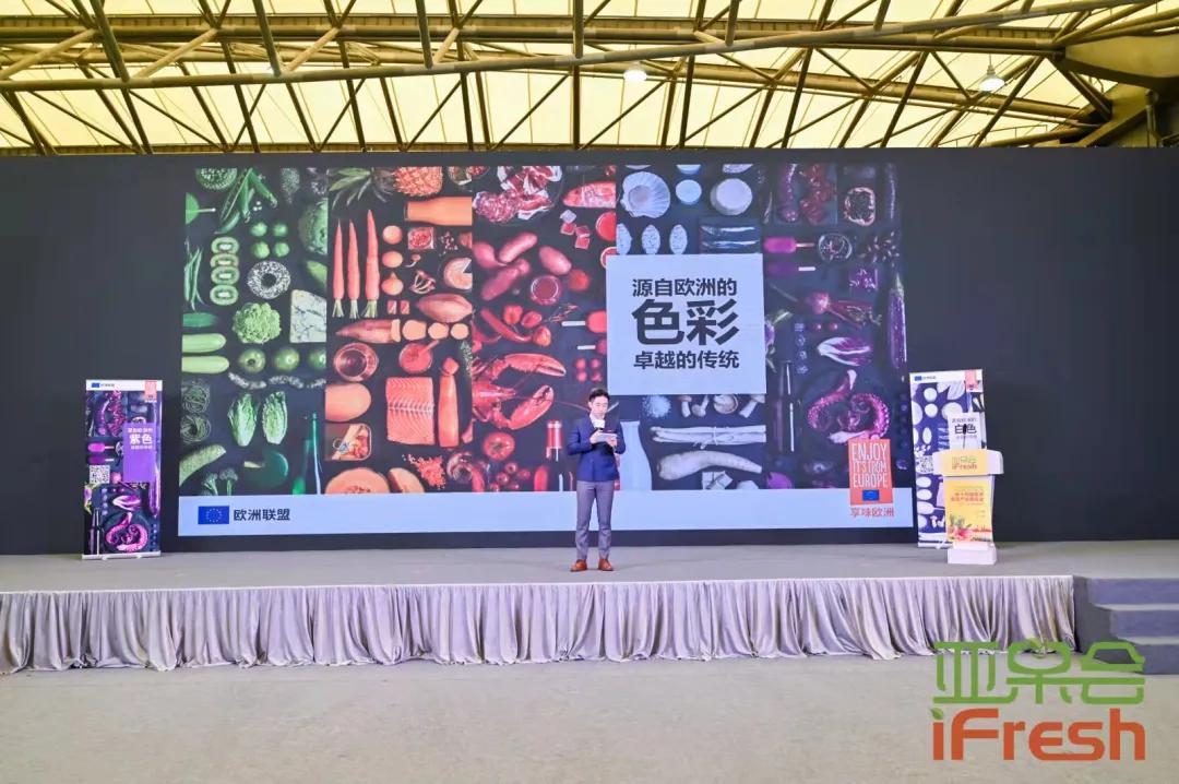 ifresh果蔬展,ifresh上海果蔬博览会